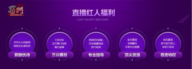 视频号如何考核主播，了解平台规则提升表现