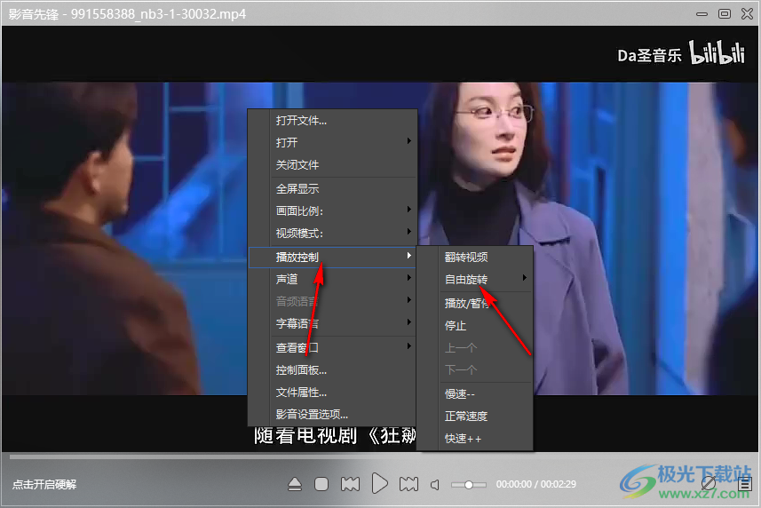 如何把视频传到视频号，让你的作品大放异彩！