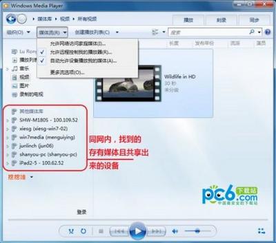 如何去找自己的视频号