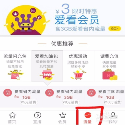 如何获得视频号流量券，让你的内容一飞冲天