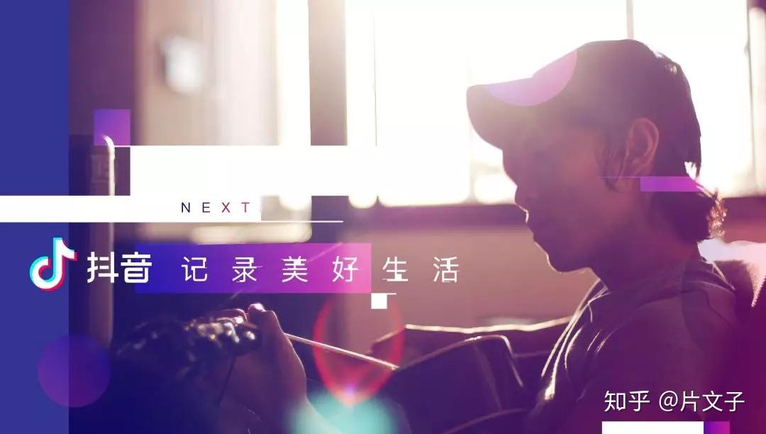 抖音如何秒，快速提升流量与粉丝的秘诀