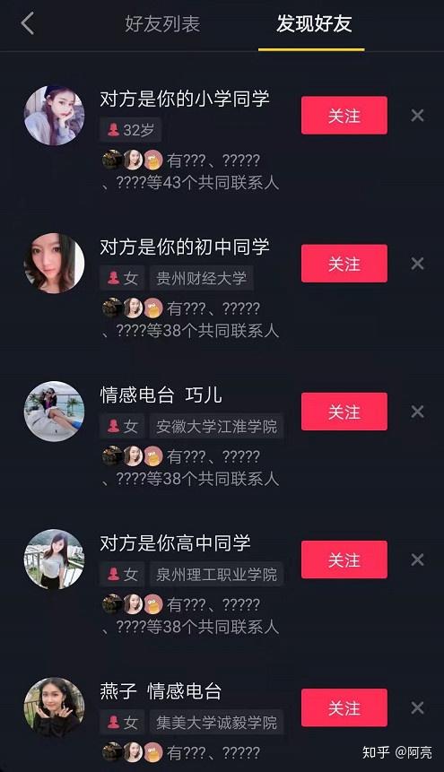 抖音如何上热门？这些技巧帮你轻松涨粉！