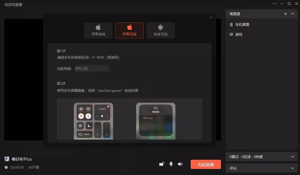 视频号如何挂视频，快速掌握视频挂载技巧！