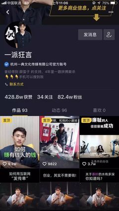 抖音如何喷？揭秘爆款内容的创作秘笈！