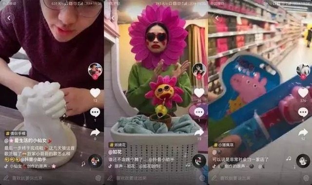 抖音如何喷？揭秘爆款内容的创作秘笈！