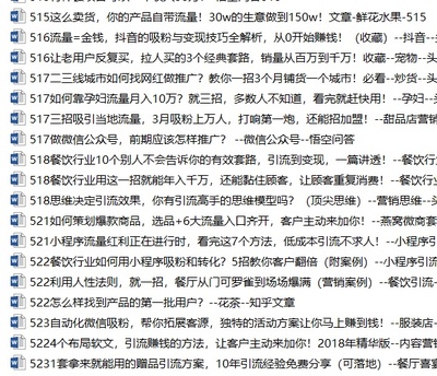 如何做抖音营销策划