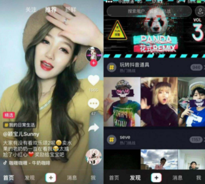 抖音短视频如何对口型，轻松玩转视频创作