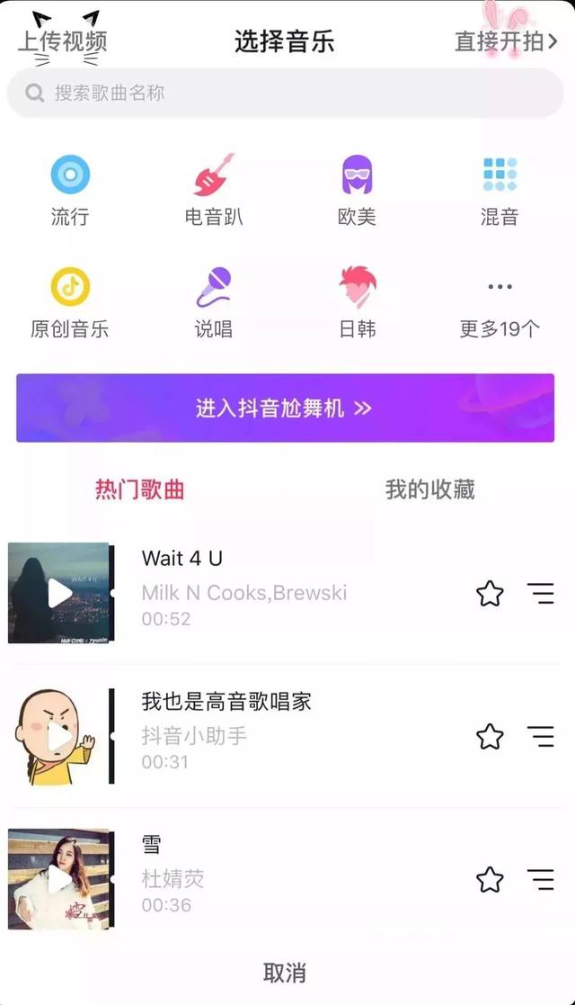 抖音如何发长视频教程，轻松提升内容曝光度！
