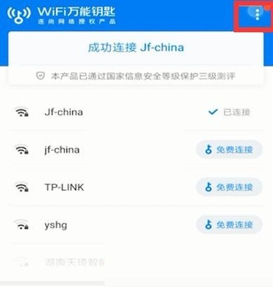微信视频号如何关闭？详解步骤，教你轻松搞定！