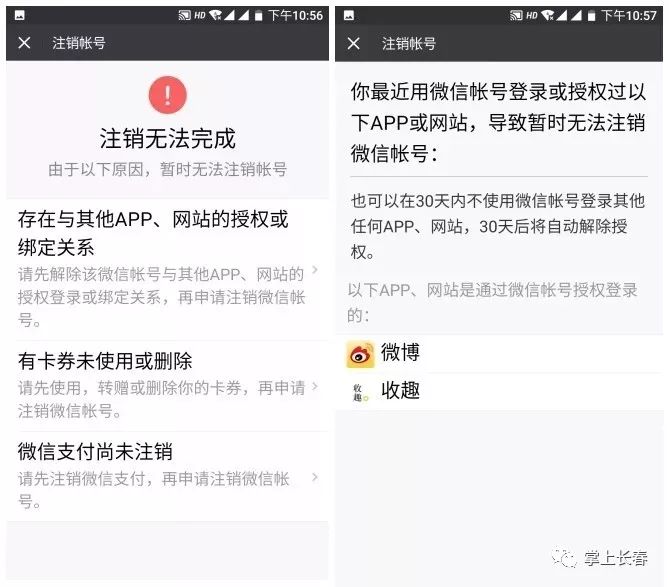 微信视频号取消指南：轻松摆脱烦恼