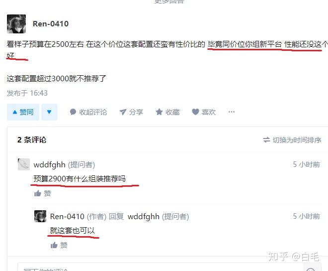B站怎么升级快？小白到大佬的快速成长攻略