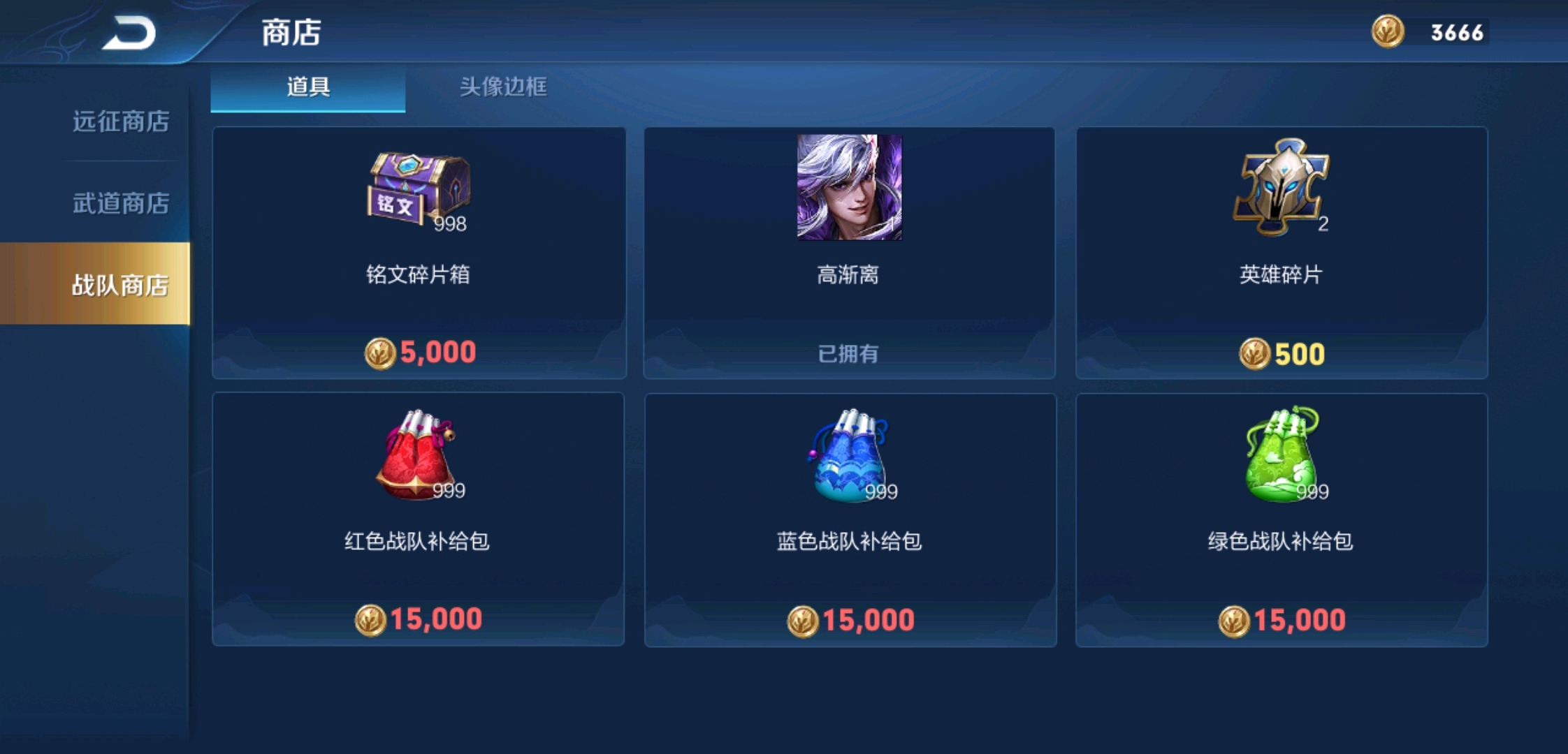 B站怎么升级快？小白到大佬的快速成长攻略