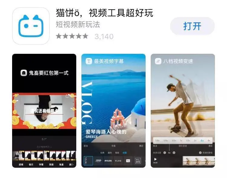 西瓜视频转场怎么撤销？一步步教你轻松搞定！
