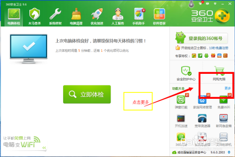 西瓜视频转场怎么撤销？一步步教你轻松搞定！