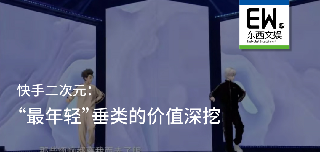 如何做好快手电商讲师