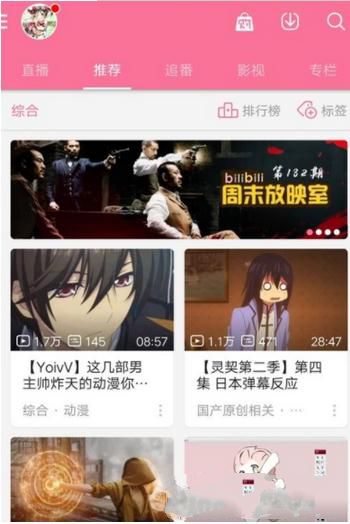 B站怎么承包番剧？解锁专属追番体验