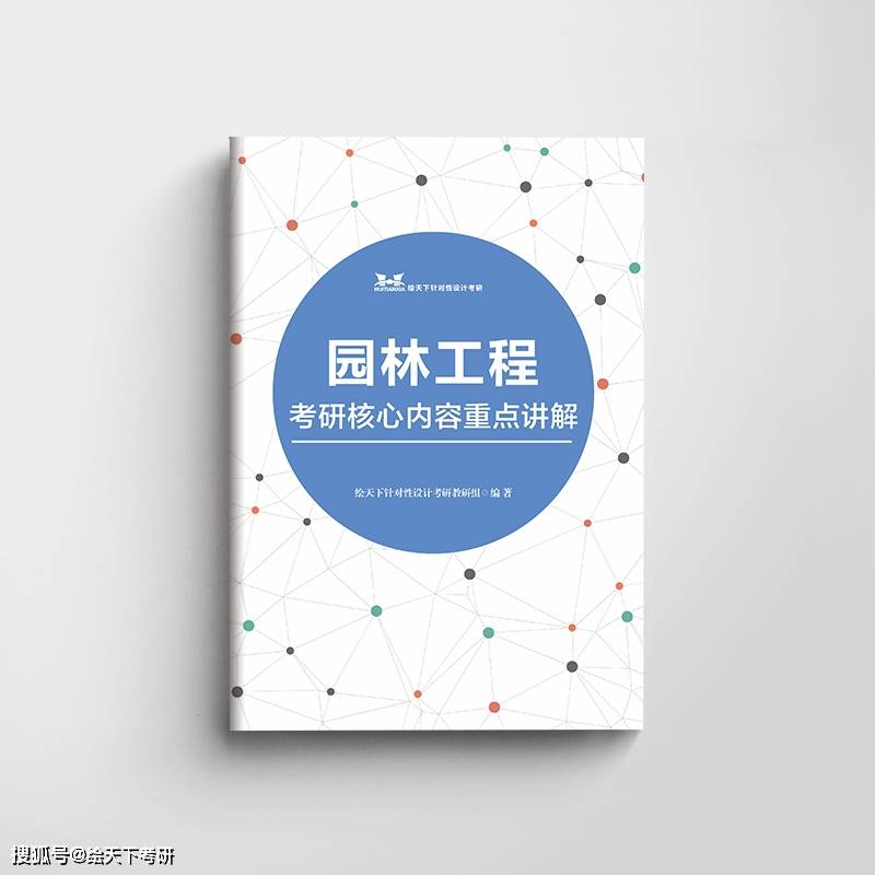 小红书怎么写文：轻松打造高互动软文的秘籍