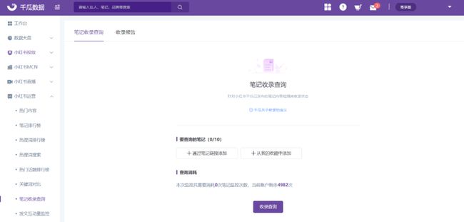 小红书怎么写文：轻松打造高互动软文的秘籍
