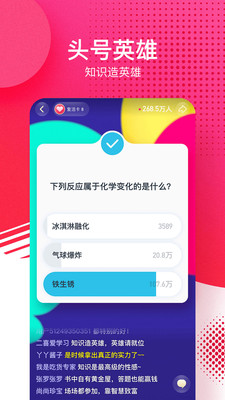 西瓜视频直播上线攻略：轻松开播，展现自我