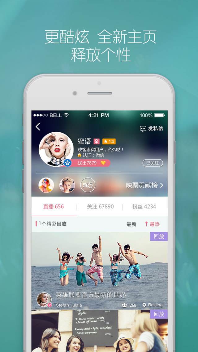 西瓜视频直播上线攻略：轻松开播，展现自我