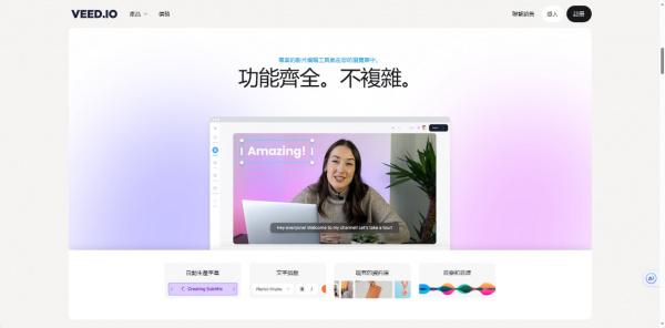 西瓜视频直播上线攻略：轻松开播，展现自我