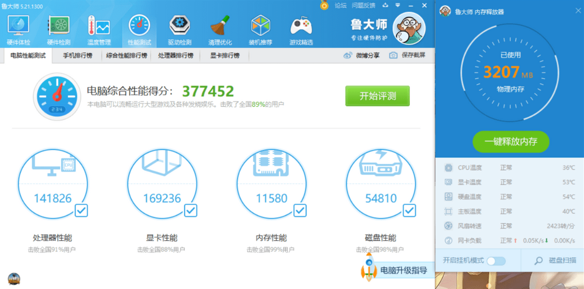 微博怎么建群聊？简单步骤让你轻松组建专属讨论组