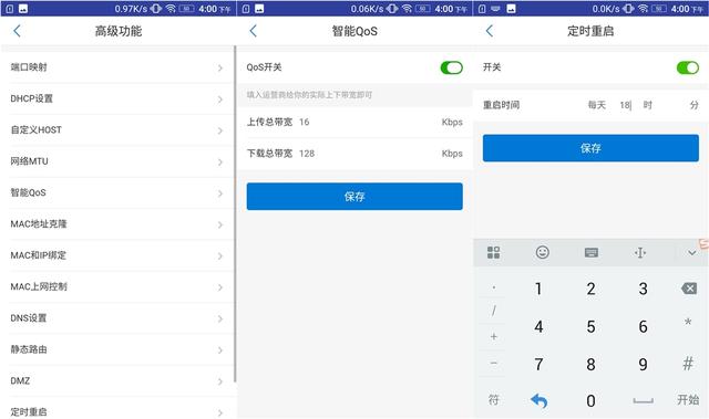 微博怎么建群聊？简单步骤让你轻松组建专属讨论组