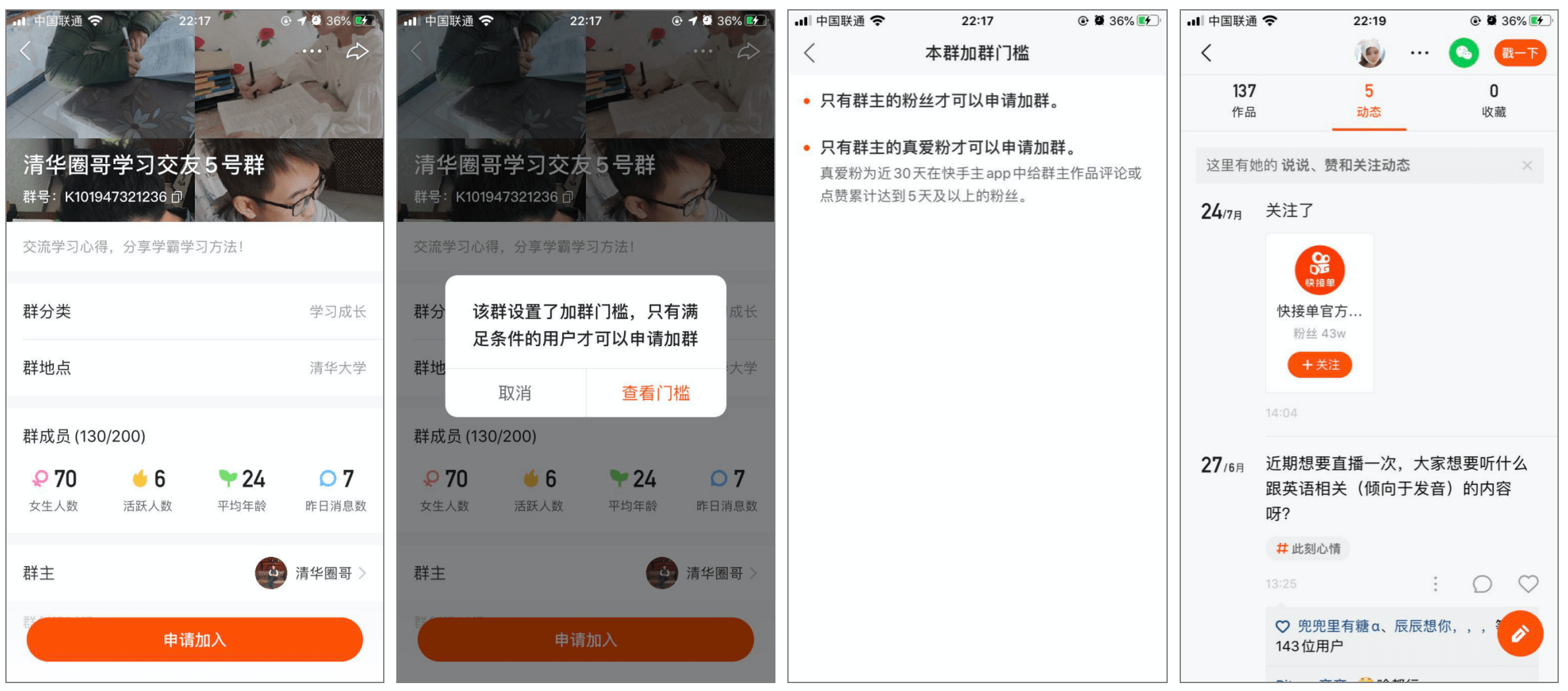 微博阅读量怎么看？教你快速掌握微博热度的秘密