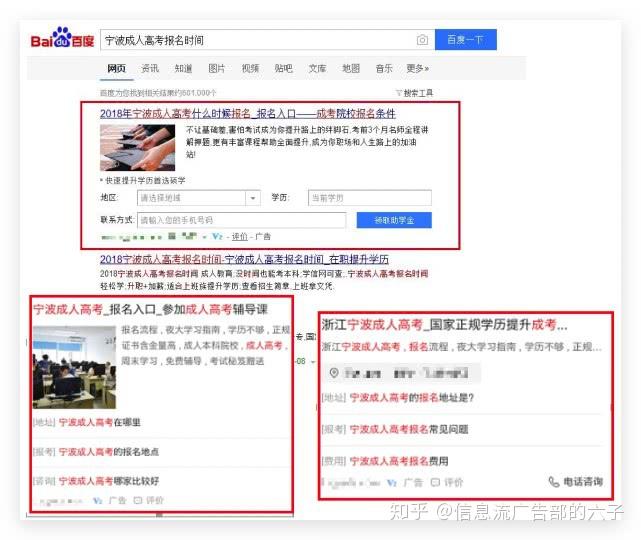 微博阅读量怎么看？教你快速掌握微博热度的秘密