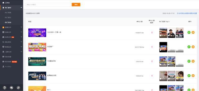 快手买号后如何更改？快速掌握账号设置与优化技巧