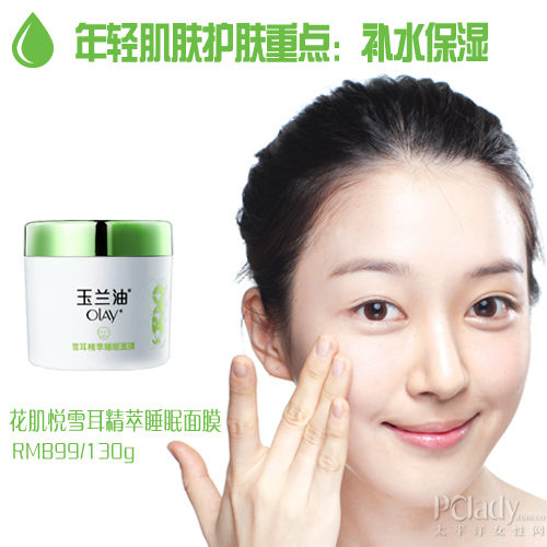 西瓜视频面膜怎么用？揭秘使用方法，享受夏日清凉护肤体验！