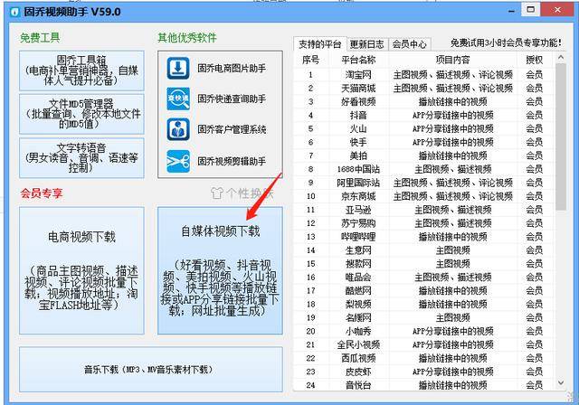 快手视频如何添加封面：简单易懂的操作指南