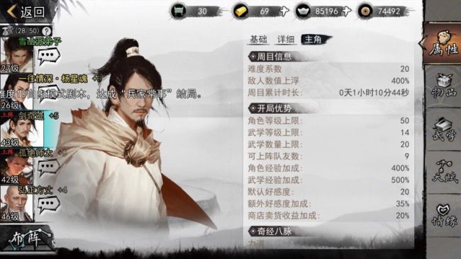 小红书怎么慢动作？轻松掌握视频剪辑技巧！