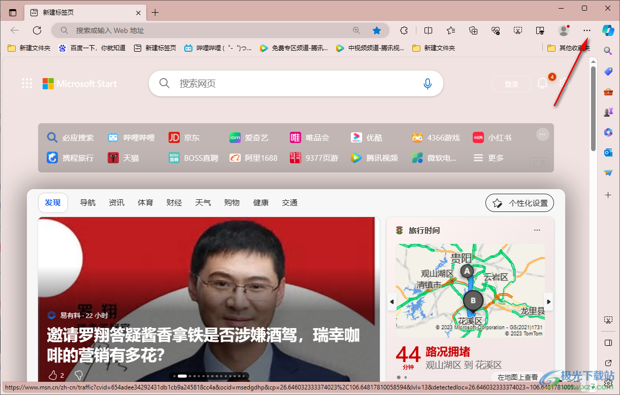 小红书怎么慢动作？轻松掌握视频剪辑技巧！