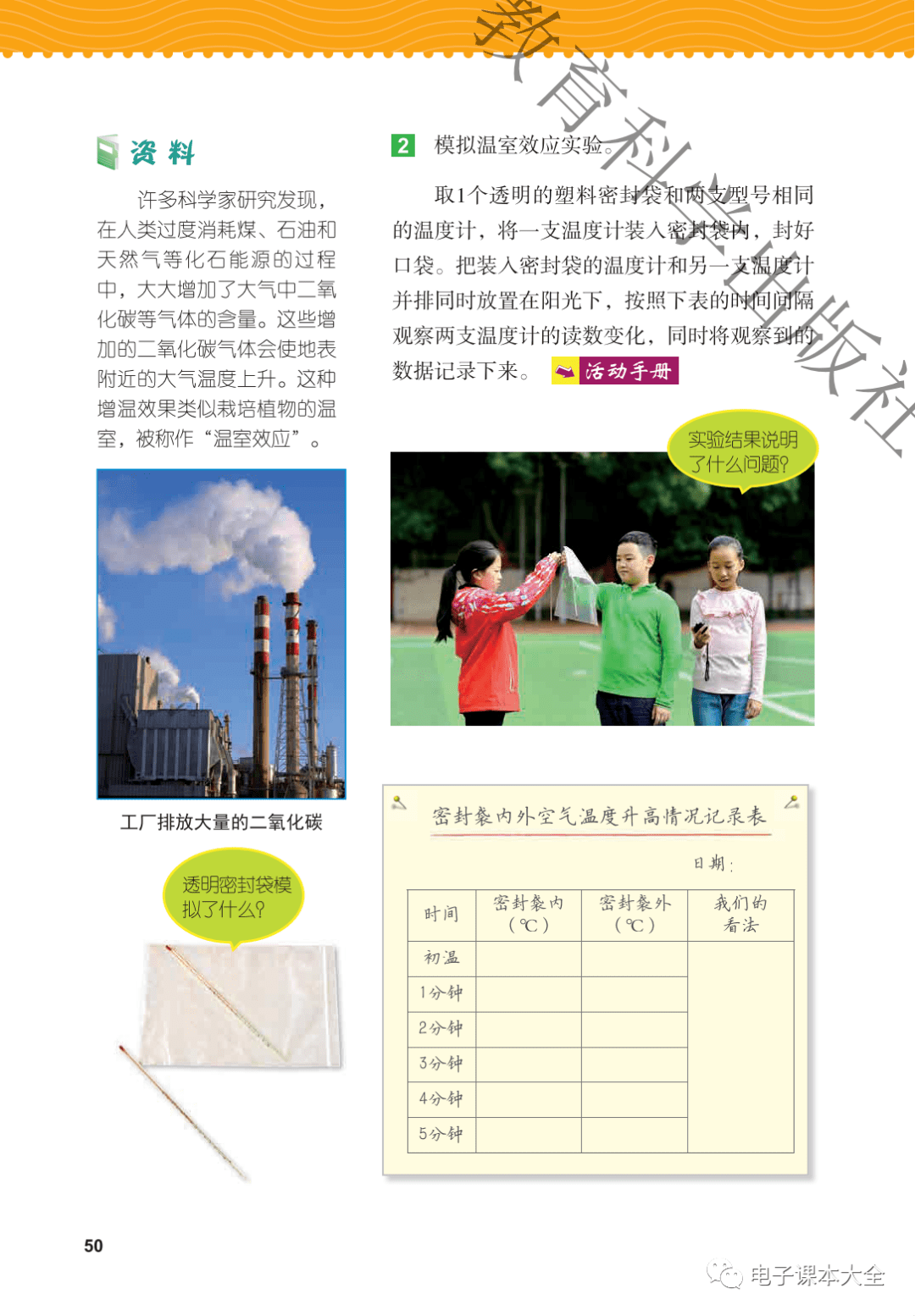 微博如何改水印？教你快速掌握技巧！