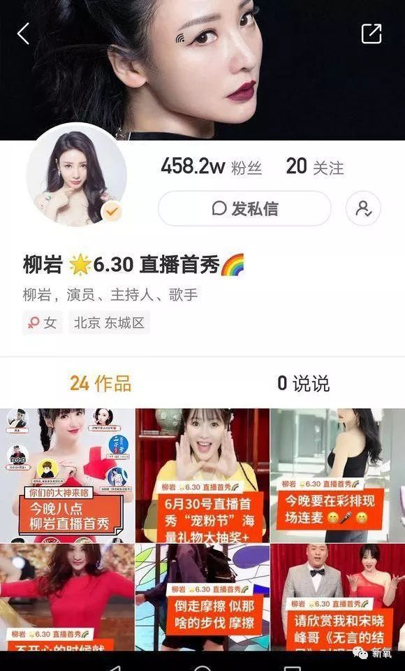 如何轻松进入快手看直播间，享受精彩瞬间！