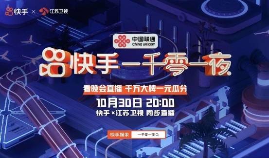 如何轻松进入快手看直播间，享受精彩瞬间！