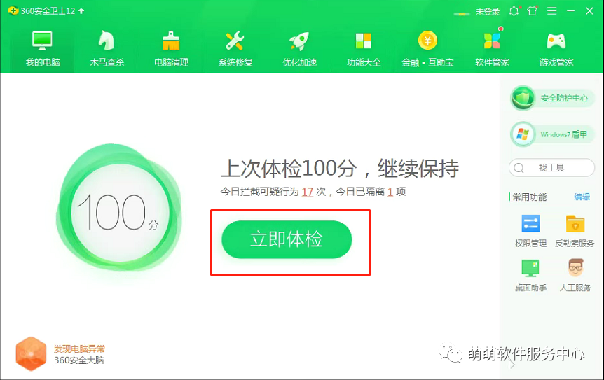 怎么有西瓜视频水印，揭秘背后的原因和解决方案