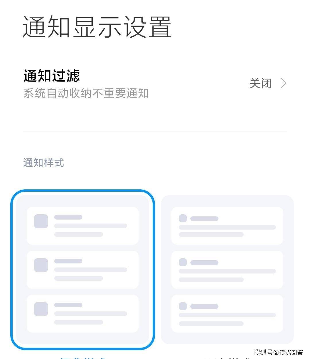 微博如何刷粉：快速提升影响力的秘密