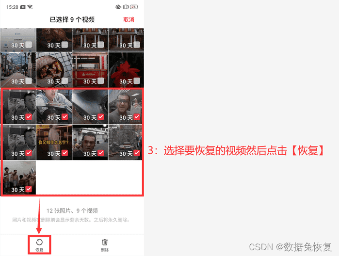 B站怎么保存视频到手机相册？轻松学会这几步！