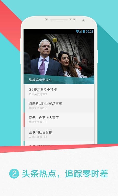 手机如何写微博：轻松发布你的精彩瞬间