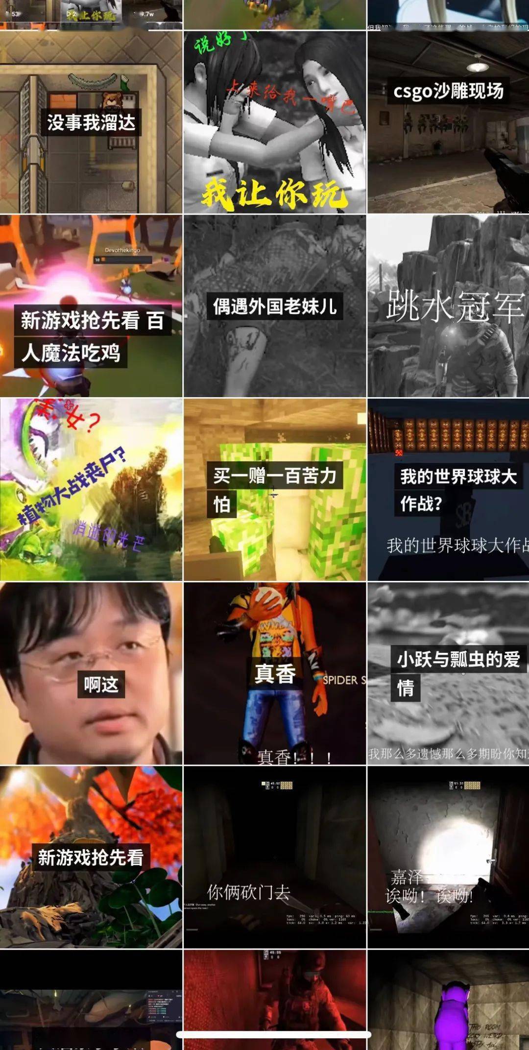 如何在快手上直播游戏，轻松开启你的主播之路