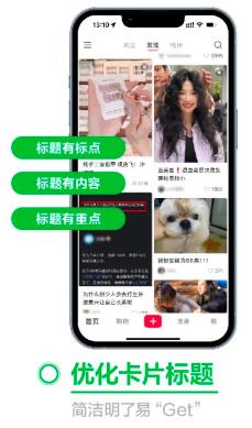 小红书怎么发带货，轻松引流变现指南