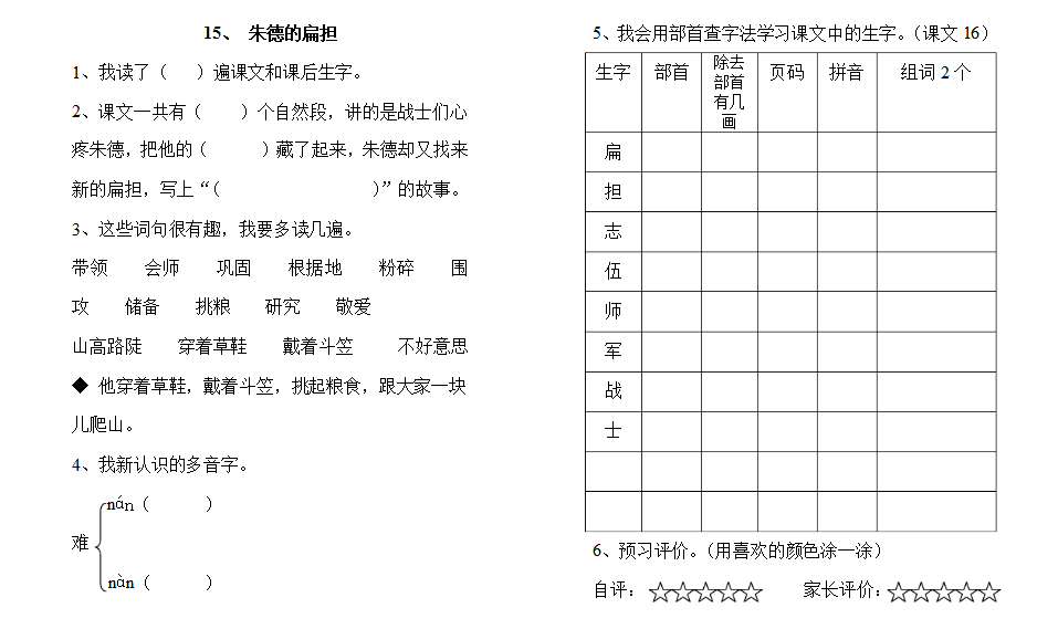 小红书怎么保存GIF？轻松掌握保存技巧！