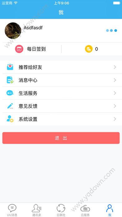 如何安装微博，轻松开启社交新生活