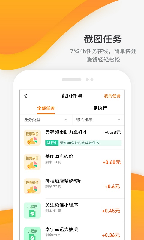 哔哩哔哩直播如何挂机，高效利用时间轻松赚钱