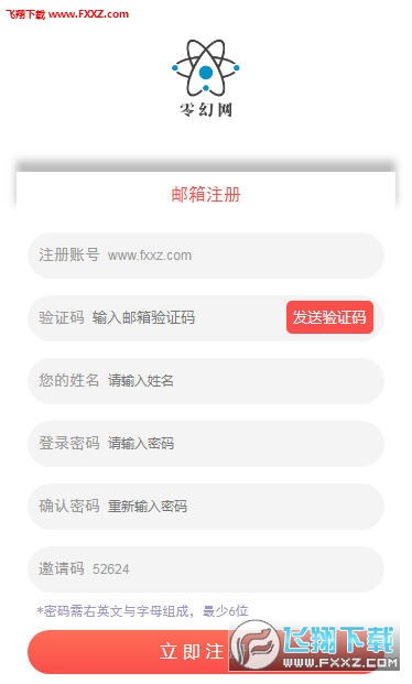 哔哩哔哩直播如何挂机，高效利用时间轻松赚钱