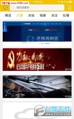 哔哩哔哩直播如何挂机，高效利用时间轻松赚钱