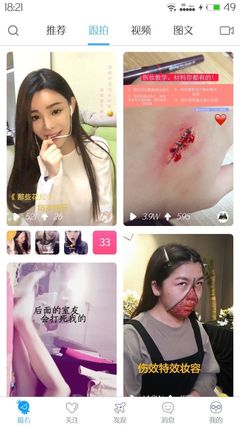 快手如何拍特效段子，轻松提升你的作品热度！