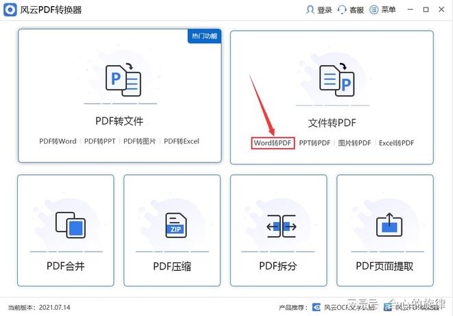 小红书怎么发空白教程，轻松get空白风格！